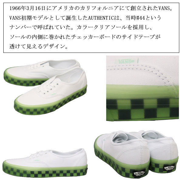 VANS(ヴァンズバンズ)正規取扱店
