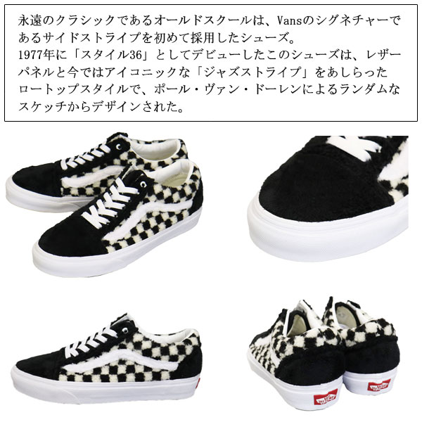 VANS(ヴァンズバンズ)正規取扱店