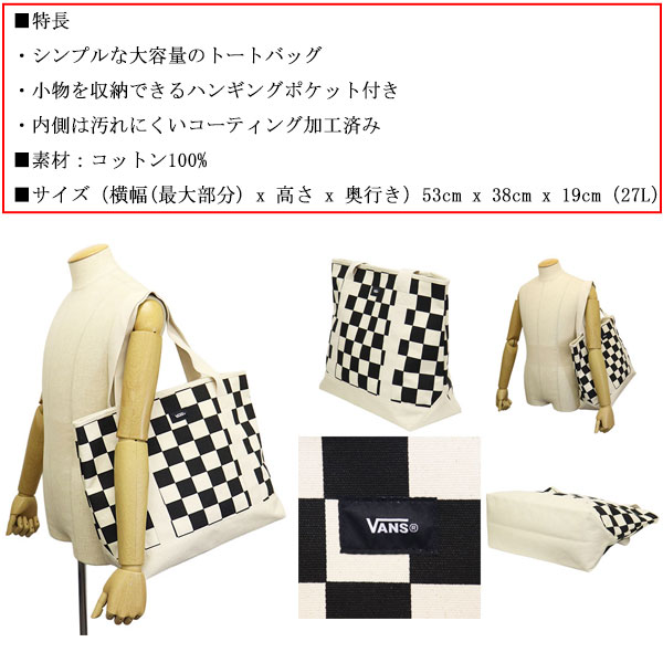 VANS(ヴァンズバンズ)正規取扱店