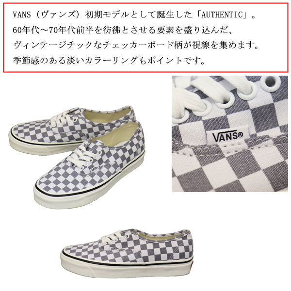 VANS(ヴァンズバンズ)正規取扱店