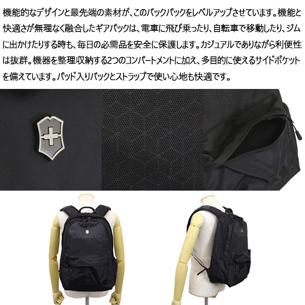 VICTORINOX(ビクトリノックス)正規取扱店THREEWOOD