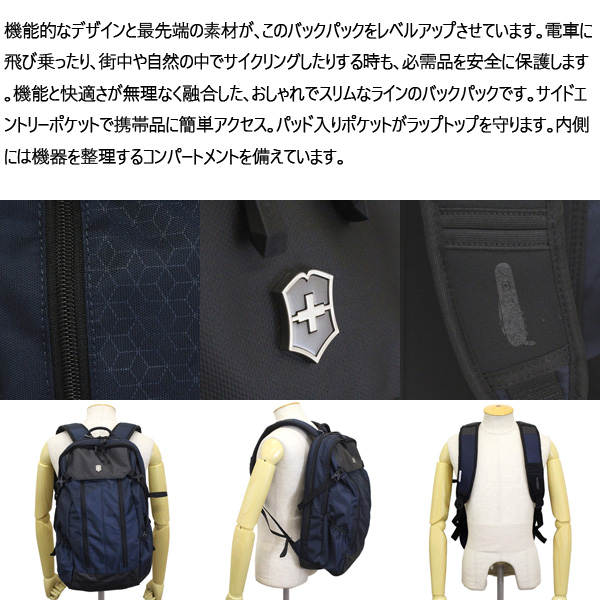 VICTORINOX(ビクトリノックス)正規取扱店THREEWOOD