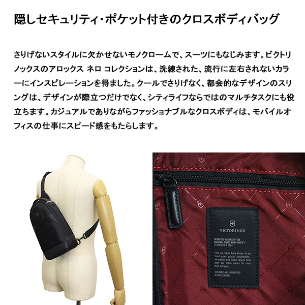 victorinox(ビクトリノックス)正規取扱店THREEWOOD