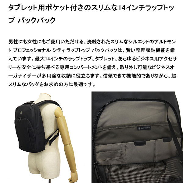 victorinox(ビクトリノックス)正規取扱店THREEWOOD