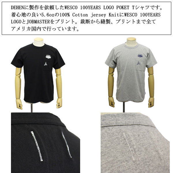 Wesco(ウエスコ)正規取扱店