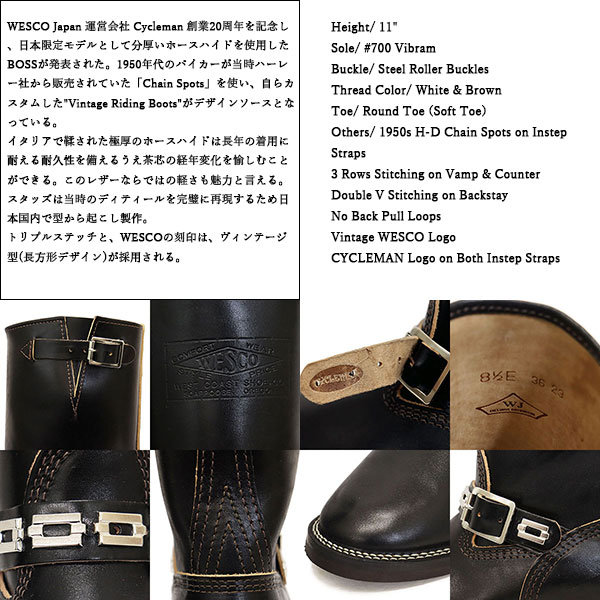 wesco(ウエスコ)正規取扱店