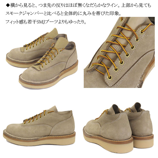 WHITE'S(ホワイツ)正規取扱店THREEWOOD(スリーウッド)