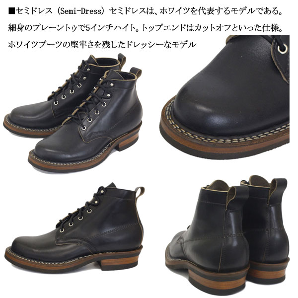 WHITE'S(ホワイツ)正規取扱店THREEWOOD(スリーウッド)