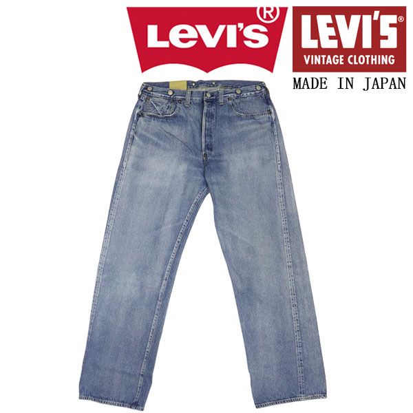 Levi's(リーバイス)正規取扱店
