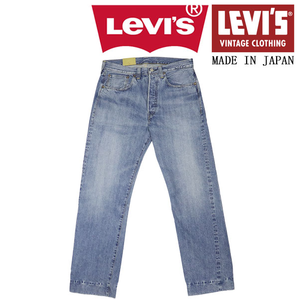 Levi's(リーバイス)正規取扱店