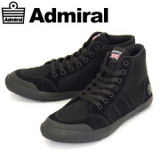 admiral(アドミラル)正規取扱店