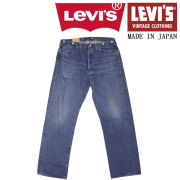 Levi's(リーバイス)正規取扱店