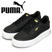 puma(プーマ)正規取扱店