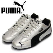 puma(プーマ)正規取扱店
