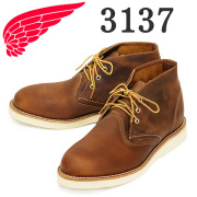 REDWING(レッドウィング)正規取扱店