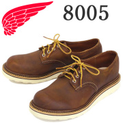 REDWING(レッドウィング)正規取扱店