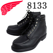 REDWING(レッドウィング)正規取扱店