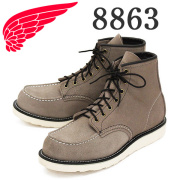 REDWING(レッドウィング)正規取扱店