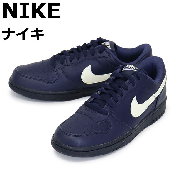 NIKE(ナイキ)正規取扱店