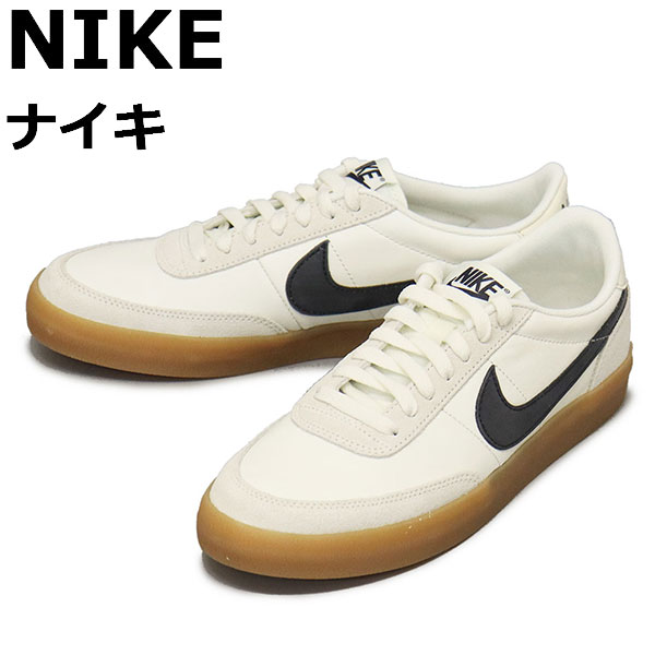 NIKE正規取扱店