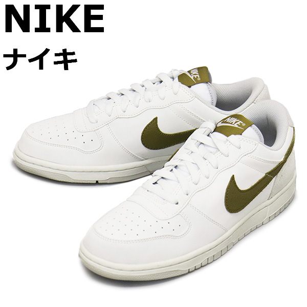 NIKE正規取扱店