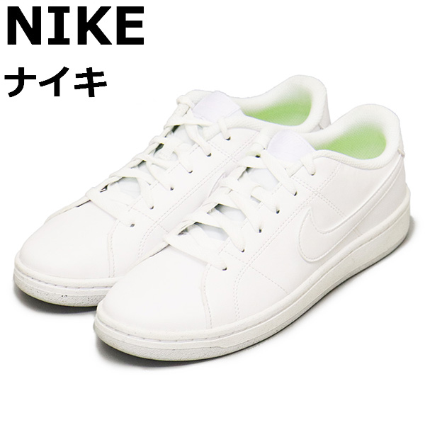 NIKE(ナイキ)正規取扱店