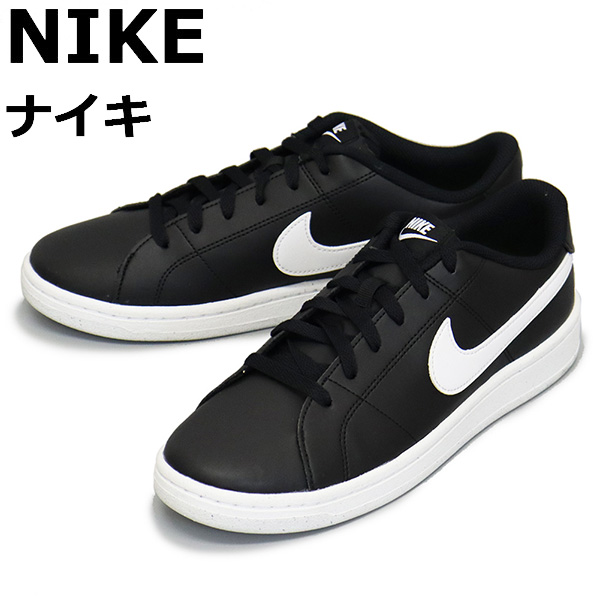 NIKE(ナイキ)正規取扱店