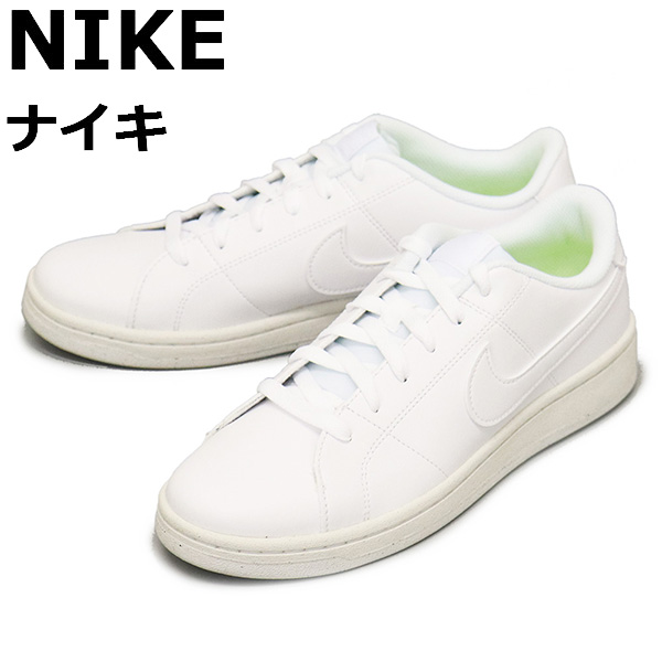 NIKE(ナイキ)正規取扱店