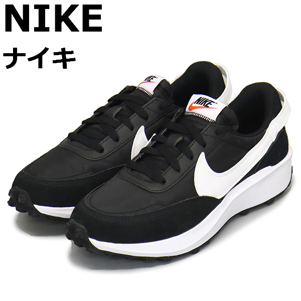 NIKE(ナイキ)正規取扱店