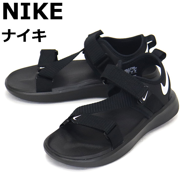 NIKE(ナイキ)正規取扱店