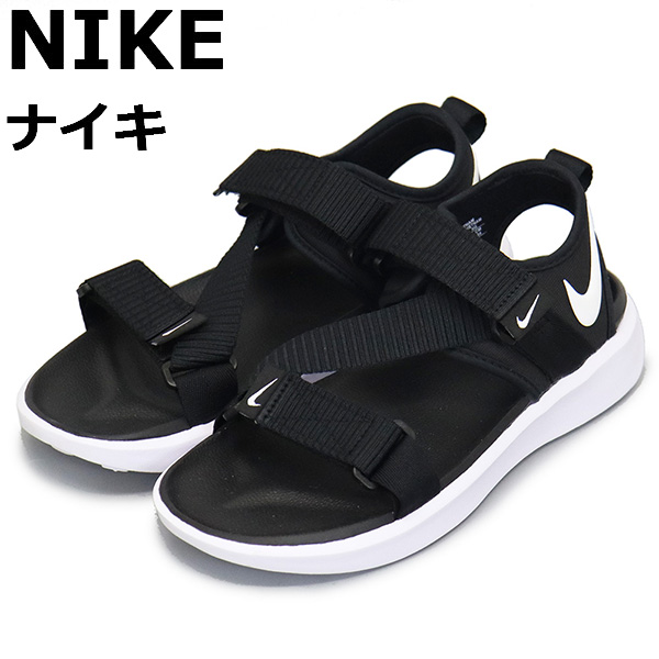 NIKE(ナイキ)正規取扱店