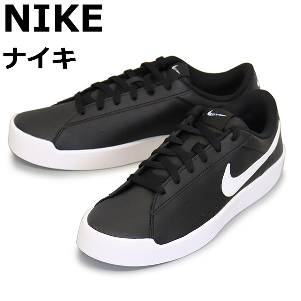 NIKE(ナイキ)正規取扱店