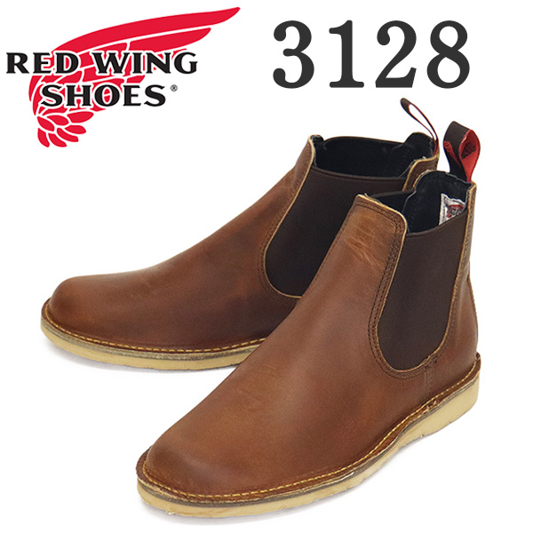 RED WING(レッドウィング)正規取扱店