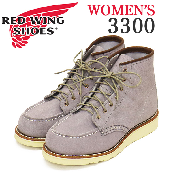 REDWING(レッドウィング)正規取扱店