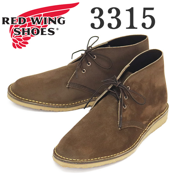 REDWING(レッドウィング)正規取扱店