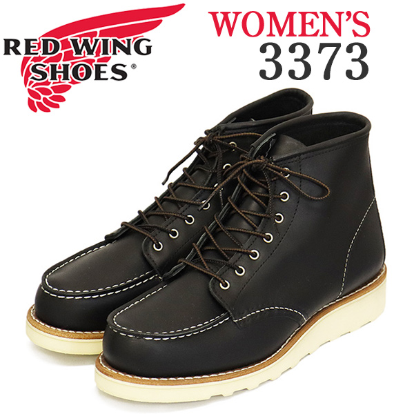 RED WING(レッドウィング)正規取扱店