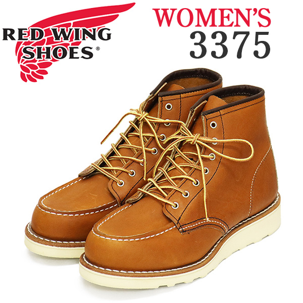 RED WING(レッドウィング)