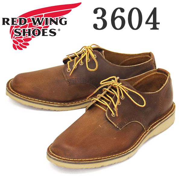 REDWING(レッドウィング)正規取扱店