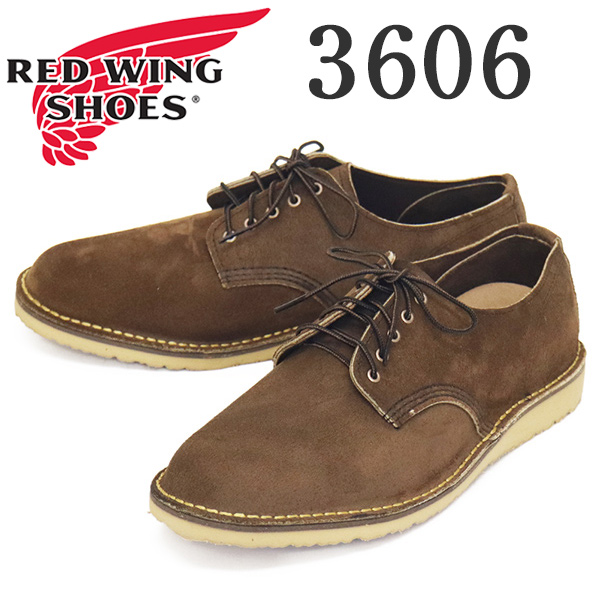 REDWING(レッドウィング)正規取扱店