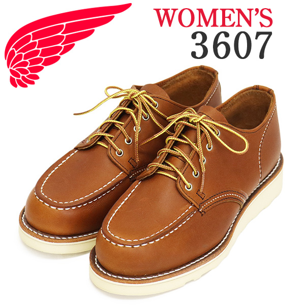 REDWING(レッドウィング)正規取扱店