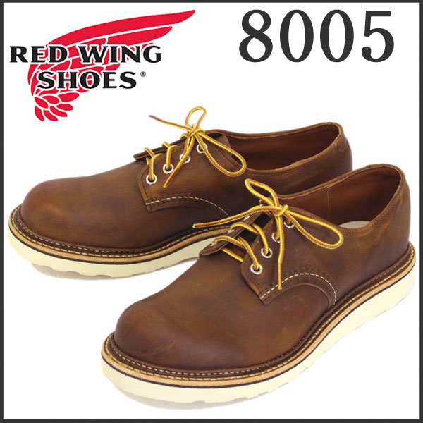 REDWING(レッドウィング)正規取扱店THREEWOOD