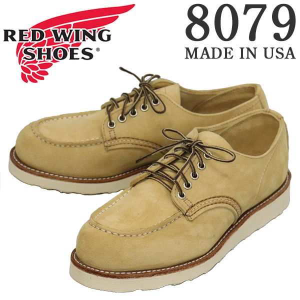 REDWING(レッドウィング)正規取扱店