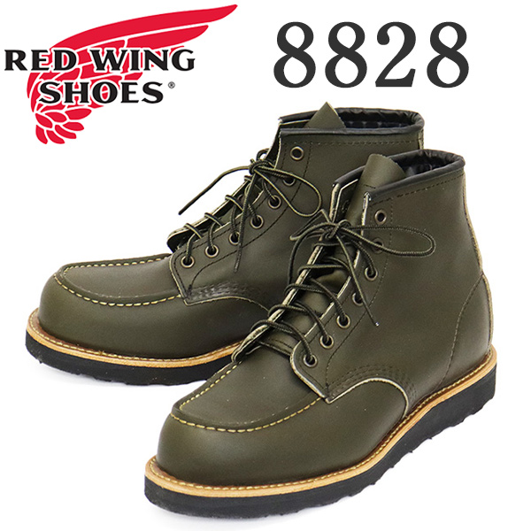 RED WING(レッドウィング)正規取扱店