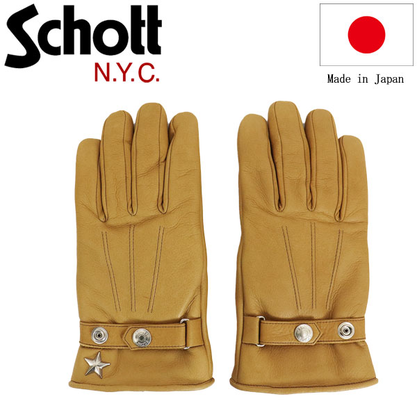 Schott(ショット)正規取扱店