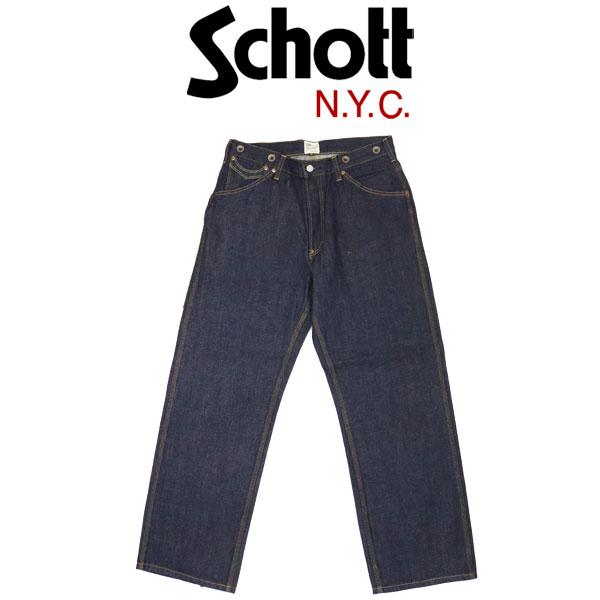 Schott(ショット)正規取扱店