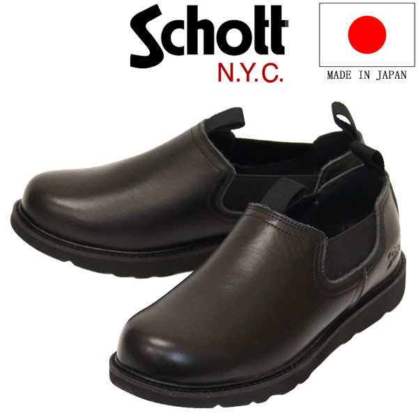 Schott(ショット)正規取扱店