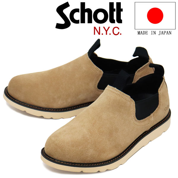 Schott(ショット)正規取扱店