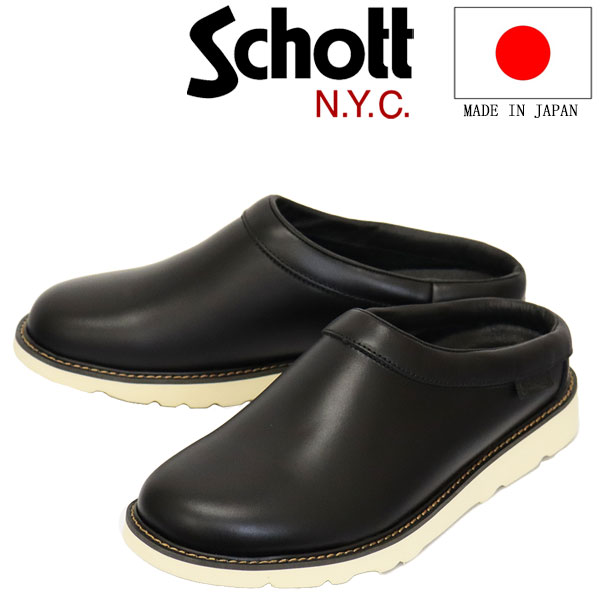 Schott(ショット)正規取扱店