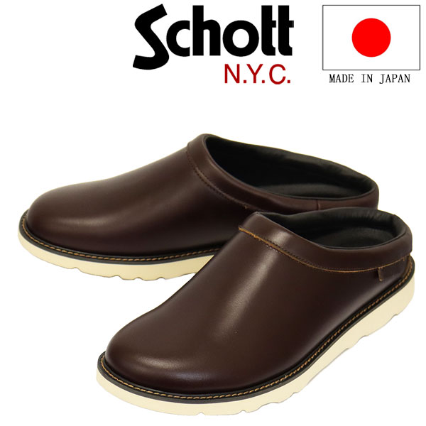 Schott(ショット)正規取扱店