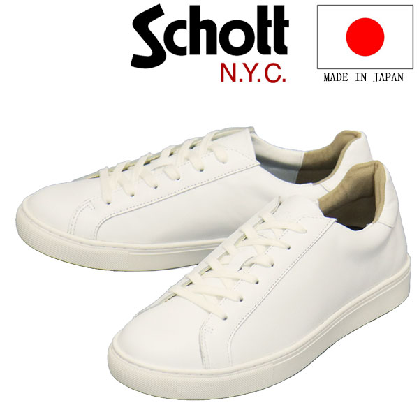 Schott(ショット)正規取扱店